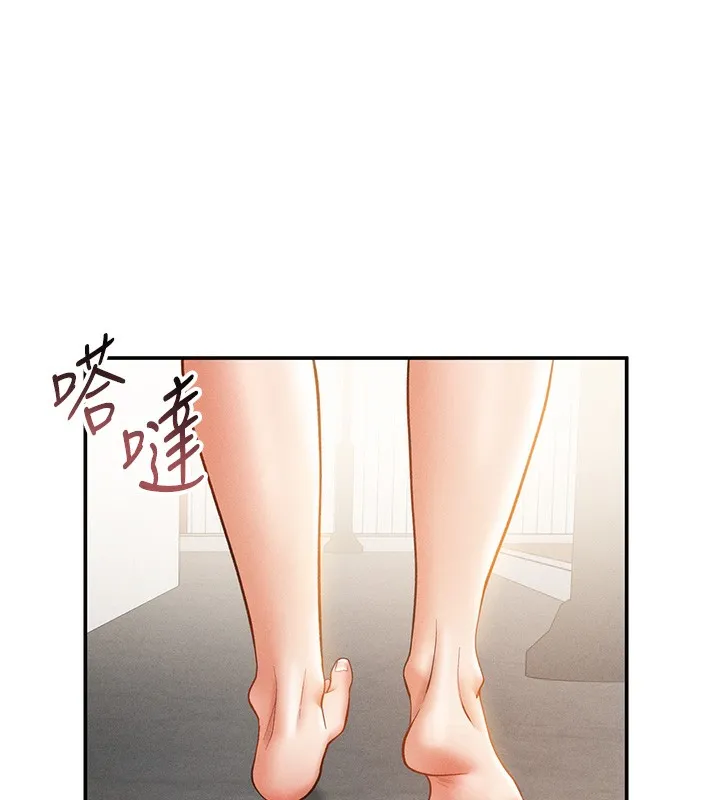 私密视角 第37話-和教授激情69&hearts; 第127页