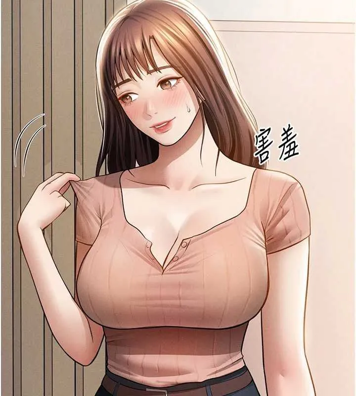 私密视角 第74話-與阿姨的約會 第60页