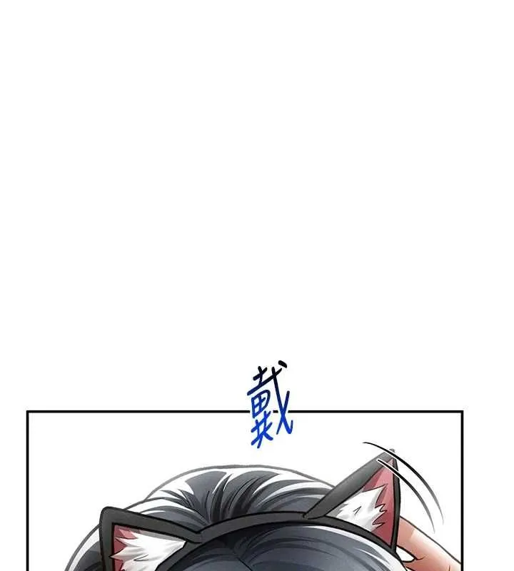 私密视角 第74話-與阿姨的約會 第94页