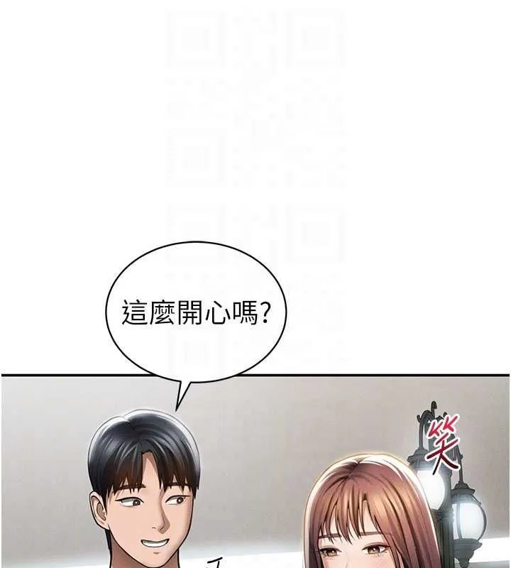 私密视角 第74話-與阿姨的約會 第102页