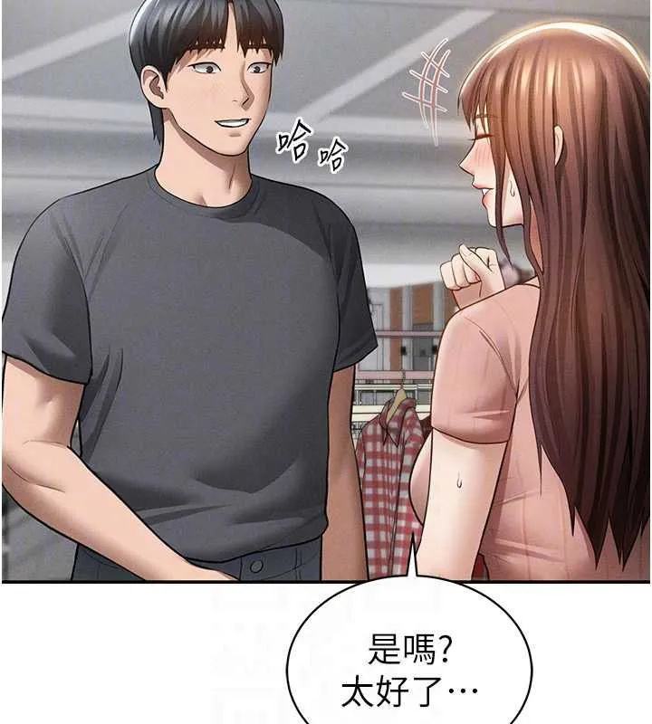 私密视角 第74話-與阿姨的約會 第68页