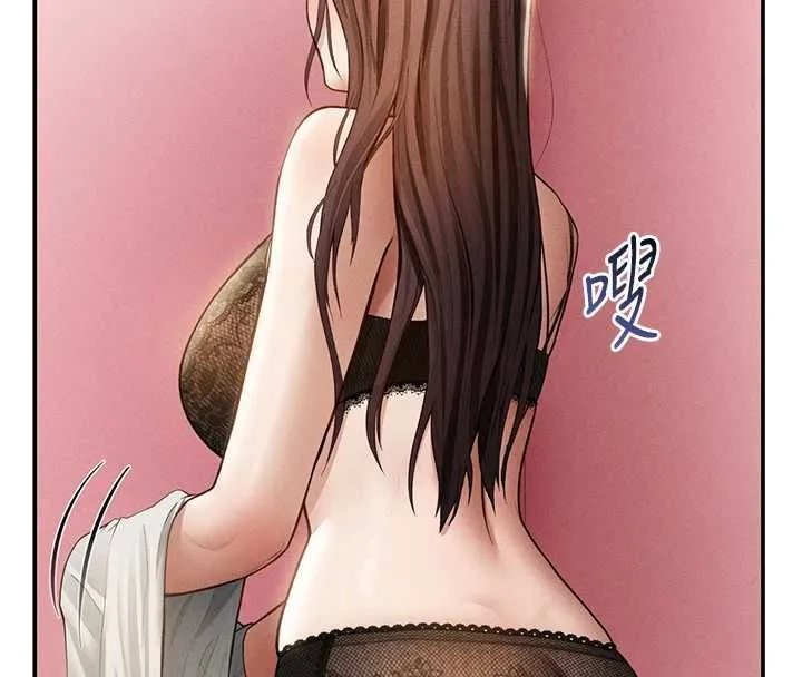 私密视角 第74話-與阿姨的約會 第52页