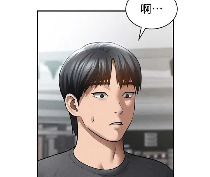 私密视角 第74話-與阿姨的約會 第66页