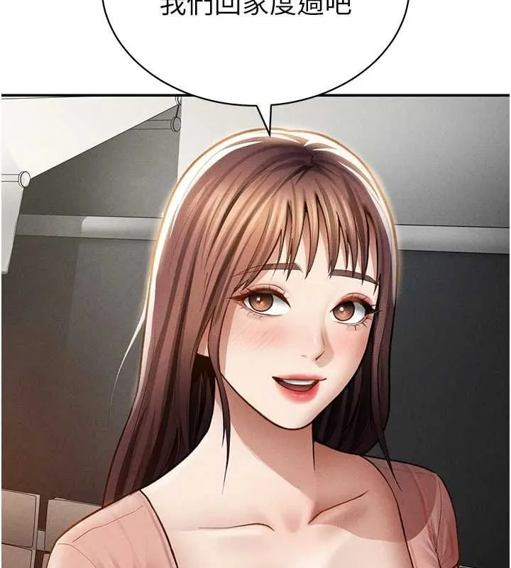 私密视角 第74話-與阿姨的約會 第108页