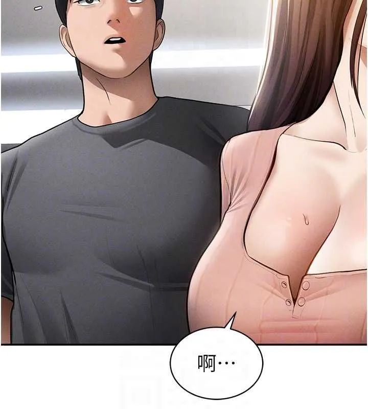 私密视角 第74話-與阿姨的約會 第82页
