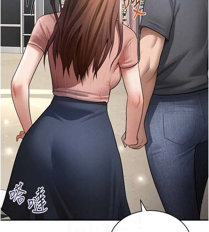 私密视角 第74話-與阿姨的約會 第89页