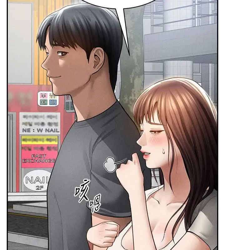 私密视角 第74話-與阿姨的約會 第35页