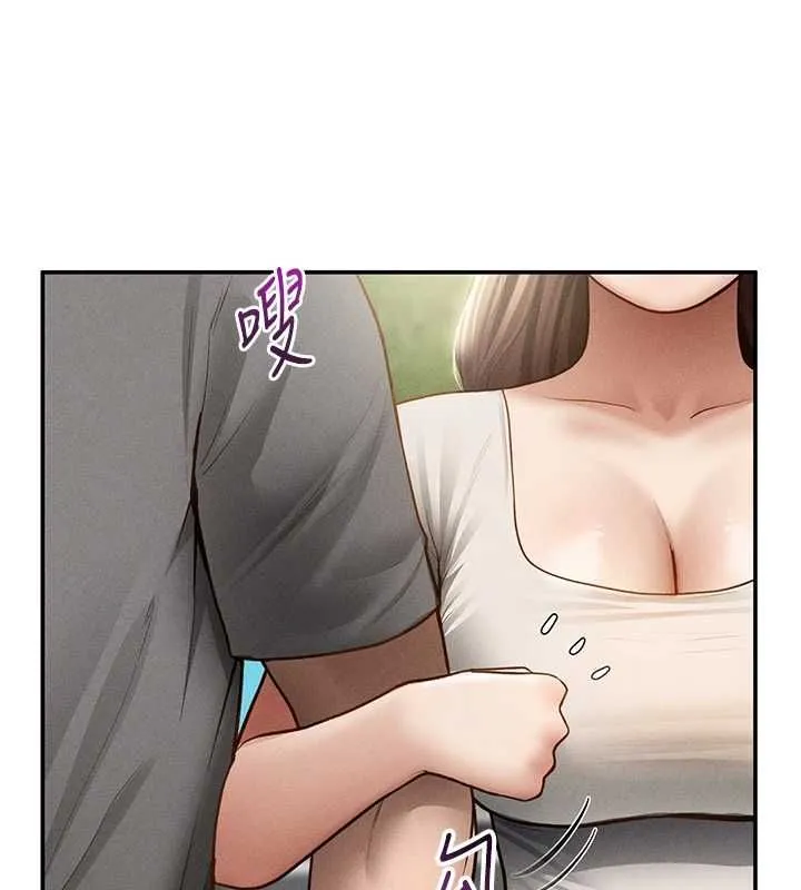 私密视角 第74話-與阿姨的約會 第27页