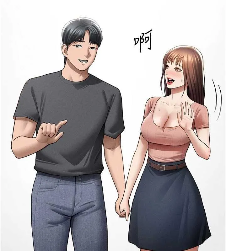 私密视角 第74話-與阿姨的約會 第86页