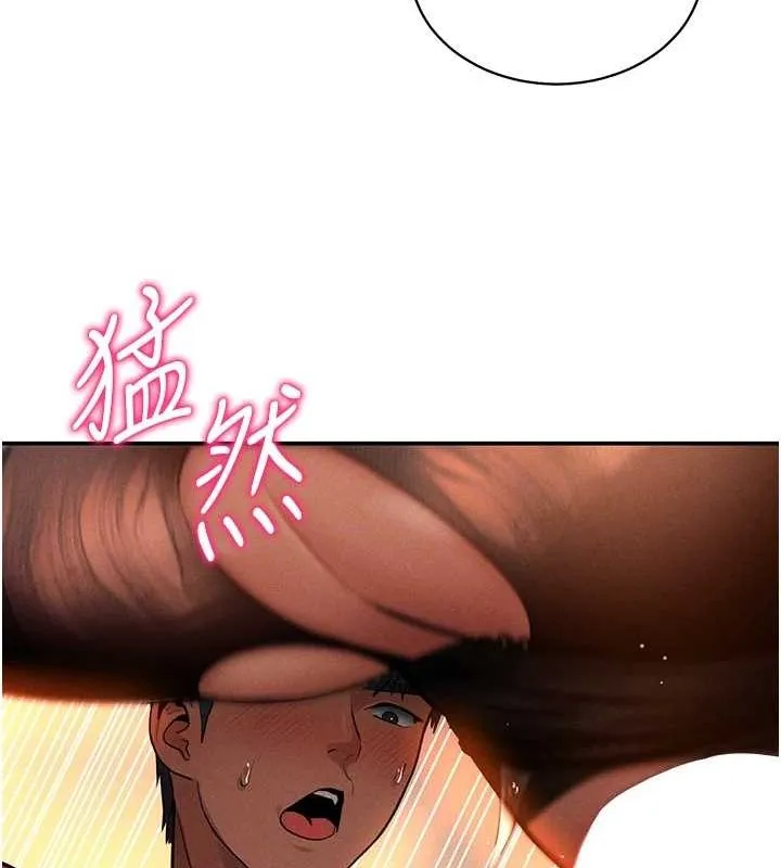 私密视角 第27話-被教授吃乾抹淨 第85页