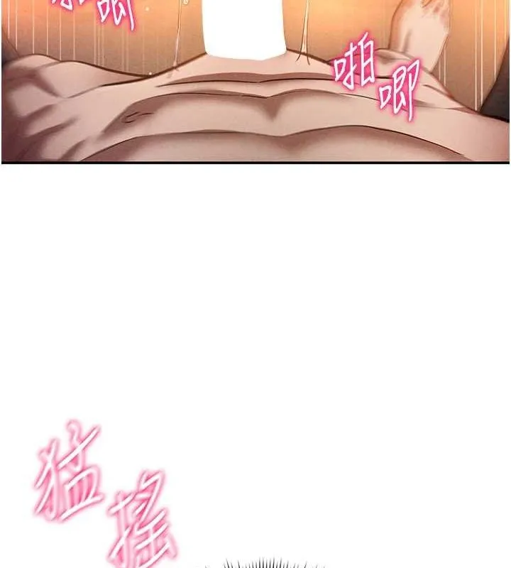 私密视角 第27話-被教授吃乾抹淨 第62页