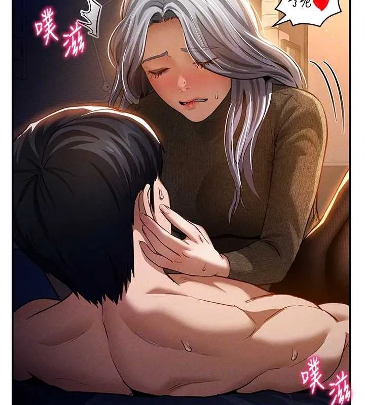 私密视角 第27話-被教授吃乾抹淨 第60页