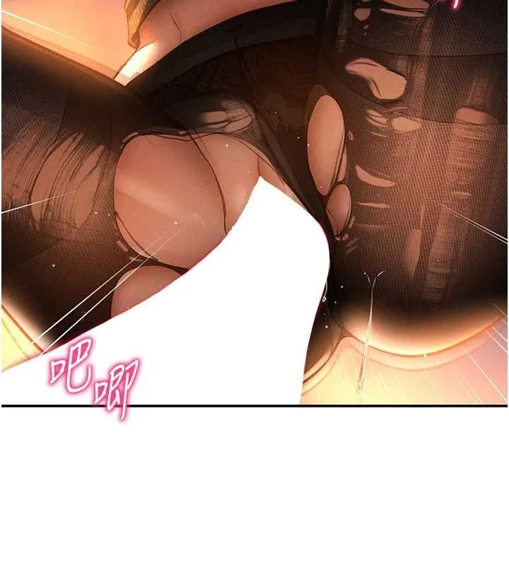 私密视角 第27話-被教授吃乾抹淨 第43页