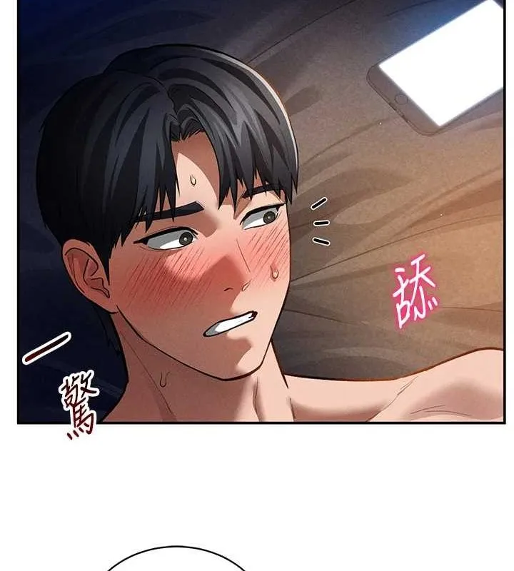 私密视角 第27話-被教授吃乾抹淨 第81页