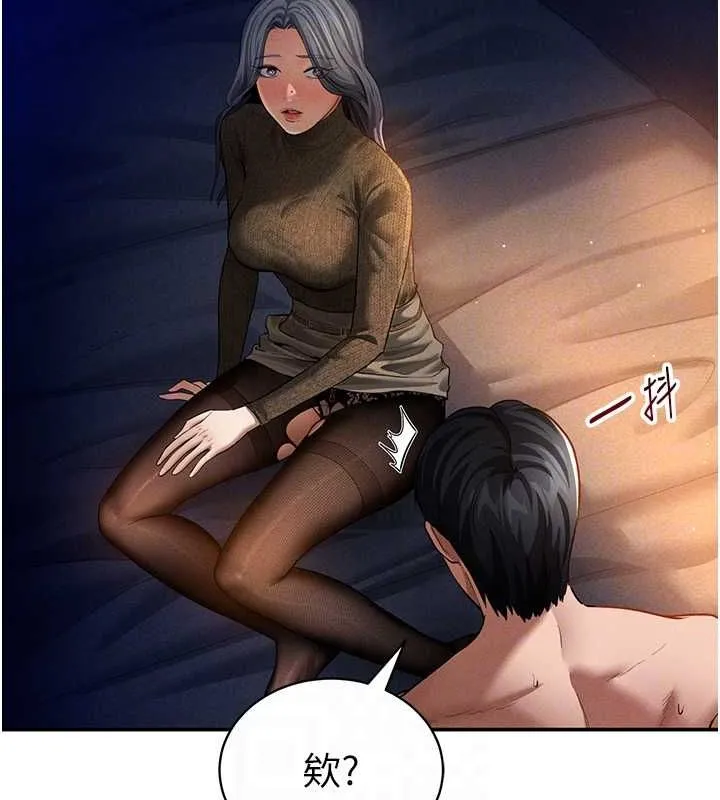 私密视角 第27話-被教授吃乾抹淨 第20页