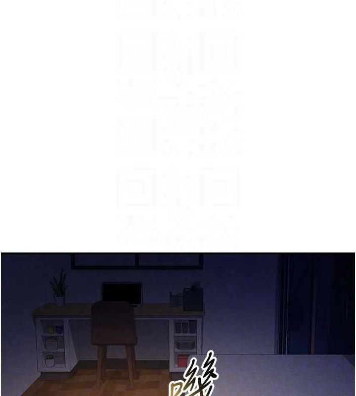 私密视角 第27話-被教授吃乾抹淨 第108页