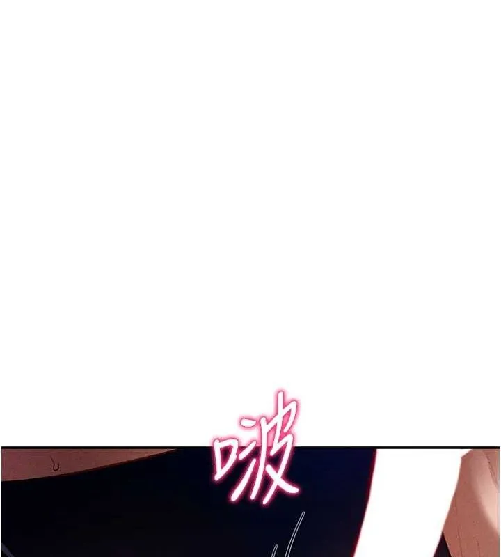 私密视角 第27話-被教授吃乾抹淨 第6页