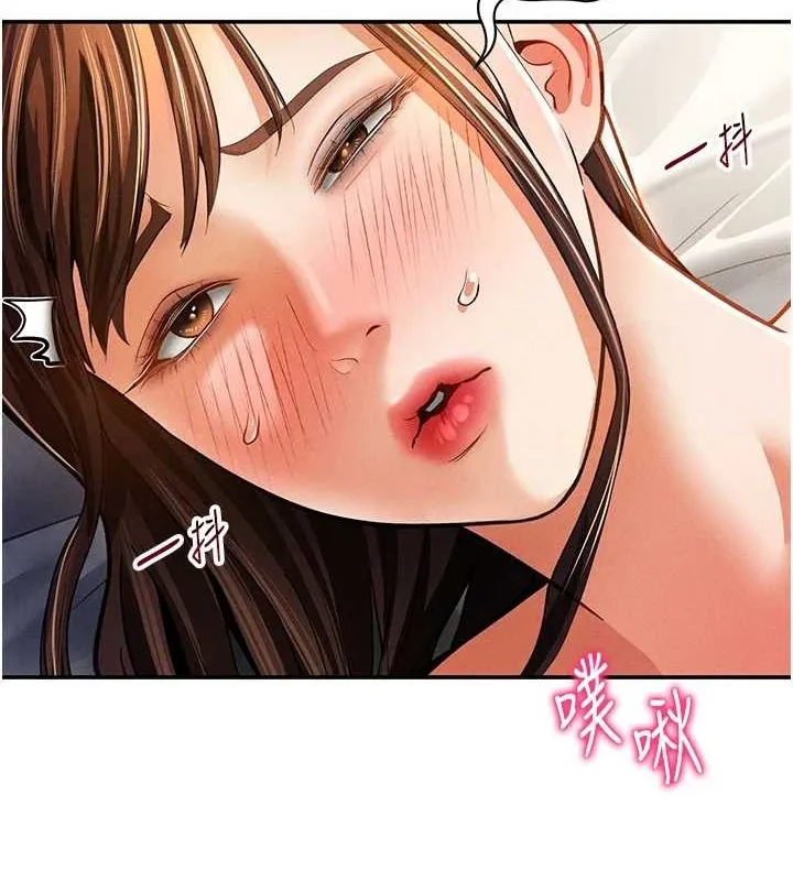 私密视角 第27話-被教授吃乾抹淨 第122页