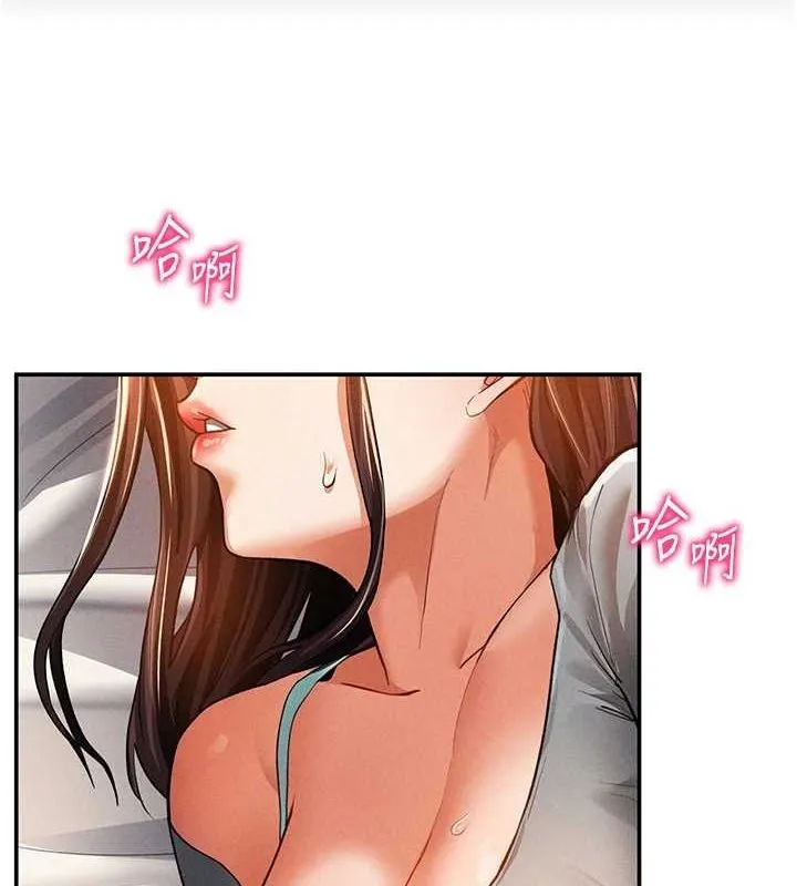 私密视角 第27話-被教授吃乾抹淨 第118页
