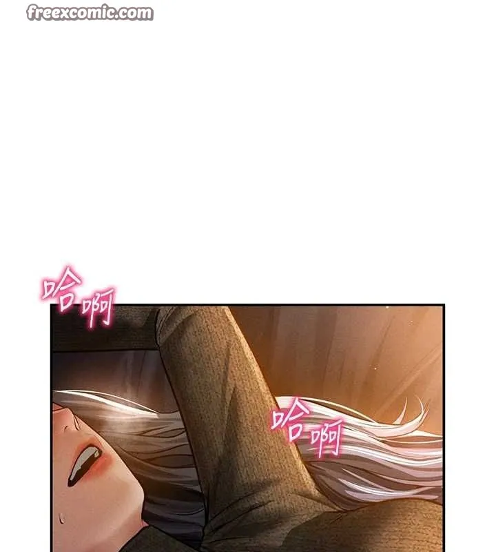 私密视角 第27話-被教授吃乾抹淨 第16页