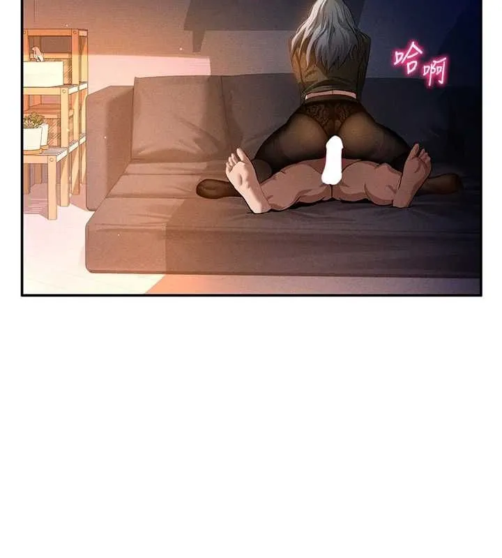 私密视角 第27話-被教授吃乾抹淨 第29页