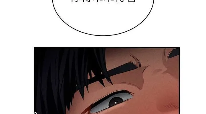 私密视角 第27話-被教授吃乾抹淨 第76页