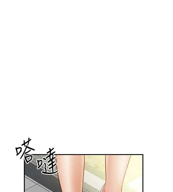 私密视角 第12話-泰山，我幫你弄乾淨&hellip; 第1页