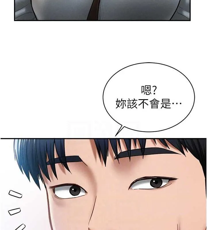 私密视角 第12話-泰山，我幫你弄乾淨&hellip; 第17页