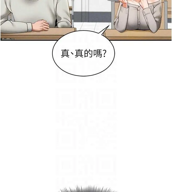 私密视角 第12話-泰山，我幫你弄乾淨&hellip; 第46页