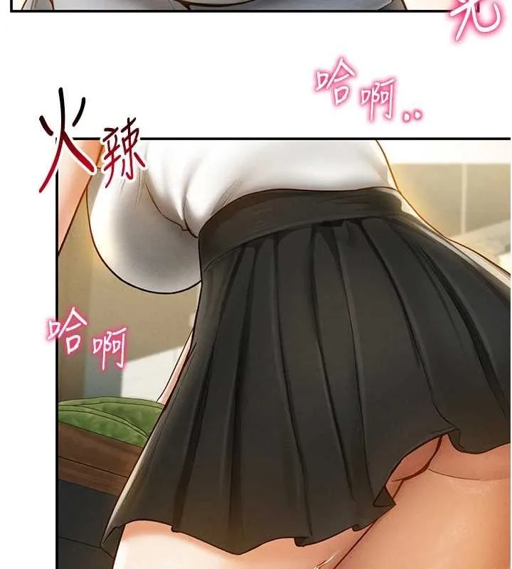私密视角 第12話-泰山，我幫你弄乾淨&hellip; 第117页