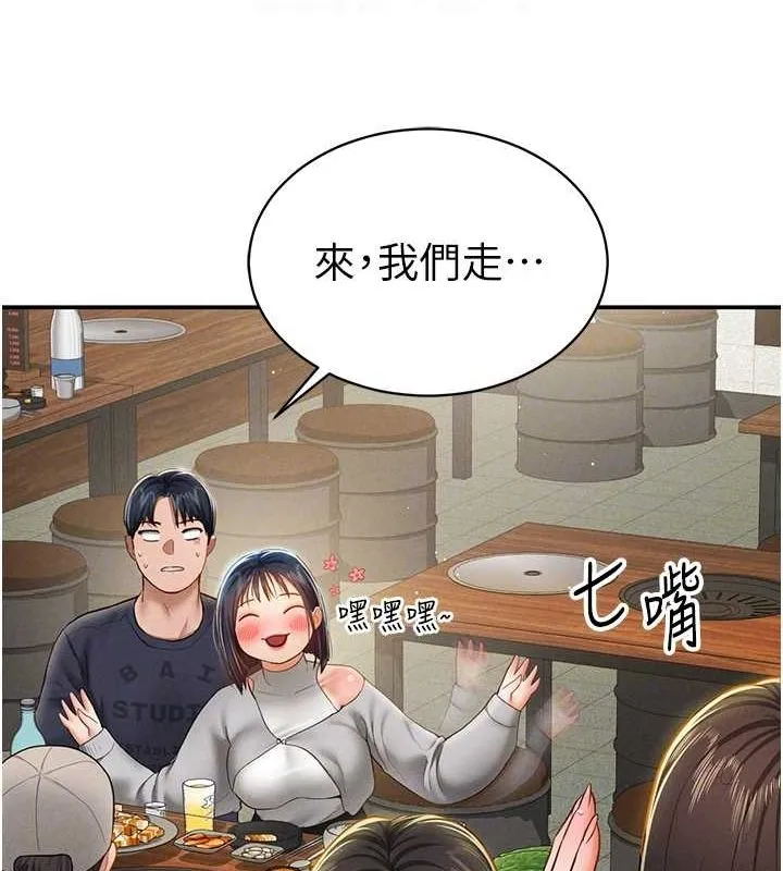 私密视角 第12話-泰山，我幫你弄乾淨&hellip; 第108页