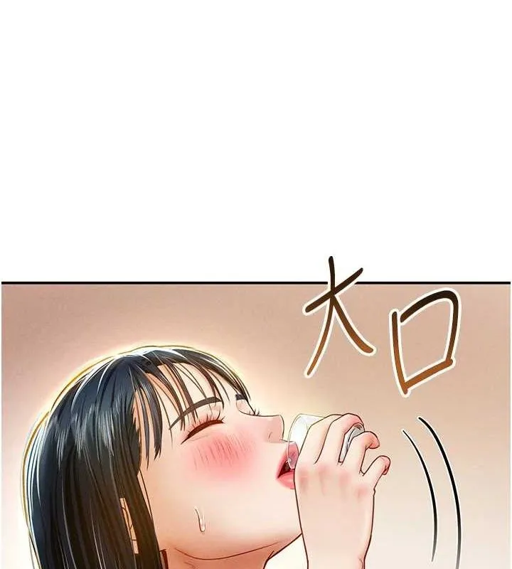 私密视角 第12話-泰山，我幫你弄乾淨&hellip; 第97页