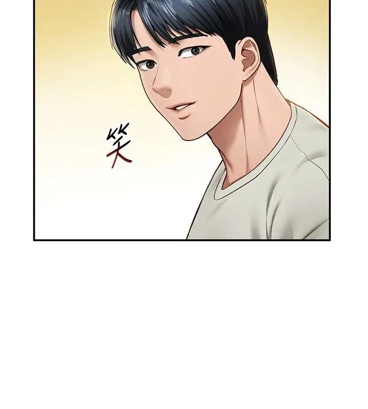 私密视角 第12話-泰山，我幫你弄乾淨&hellip; 第44页
