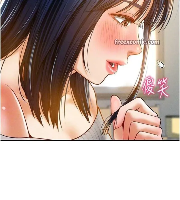 私密视角 第12話-泰山，我幫你弄乾淨&hellip; 第48页