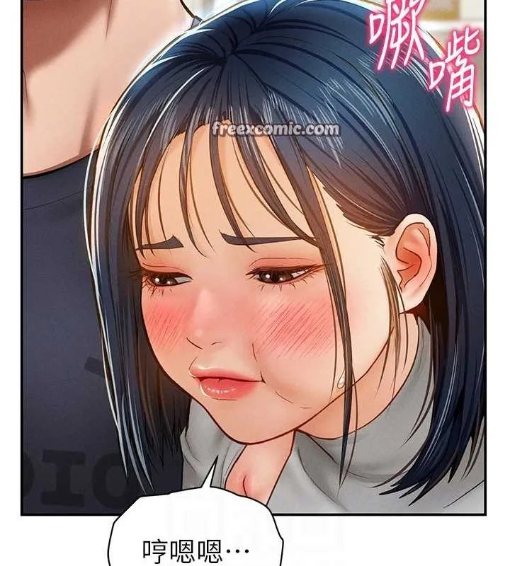 私密视角 第12話-泰山，我幫你弄乾淨&hellip; 第112页