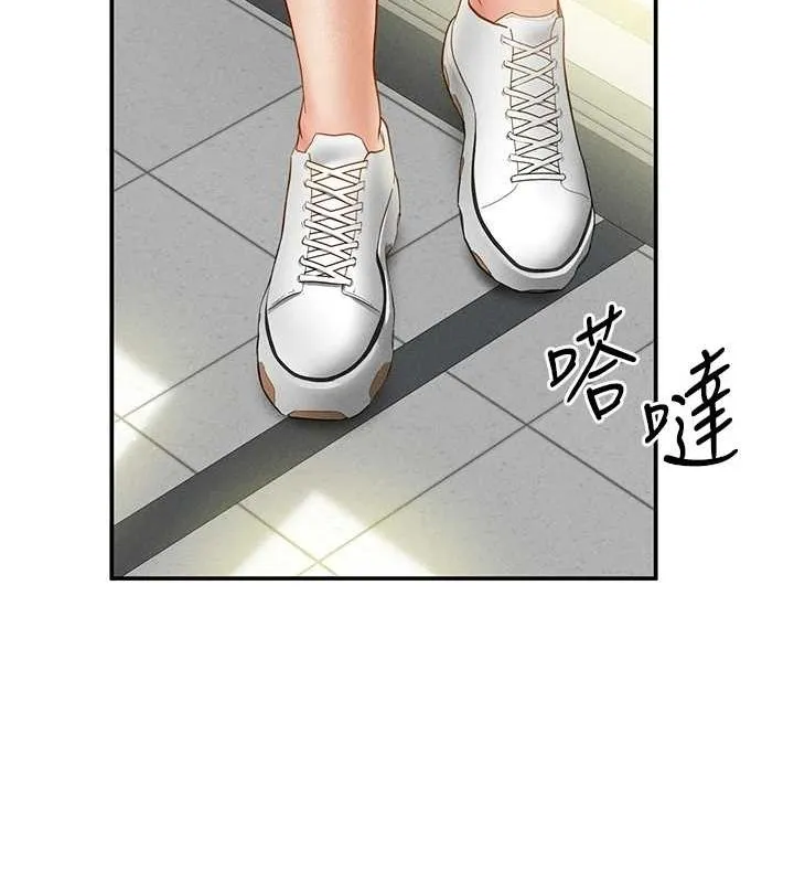 私密视角 第12話-泰山，我幫你弄乾淨&hellip; 第2页