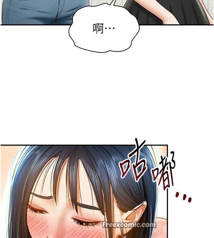 私密视角 第12話-泰山，我幫你弄乾淨&hellip; 第128页