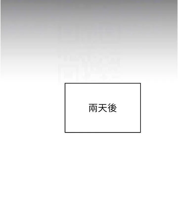 私密视角 第12話-泰山，我幫你弄乾淨&hellip; 第74页