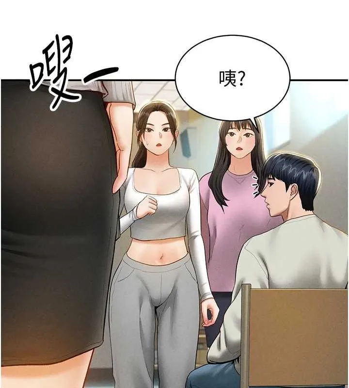 私密视角 第12話-泰山，我幫你弄乾淨&hellip; 第8页