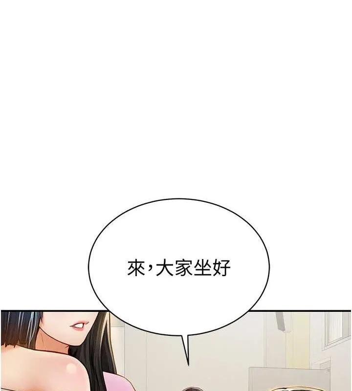 私密视角 第12話-泰山，我幫你弄乾淨&hellip; 第35页
