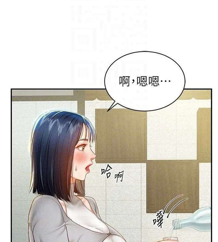私密视角 第12話-泰山，我幫你弄乾淨&hellip; 第87页