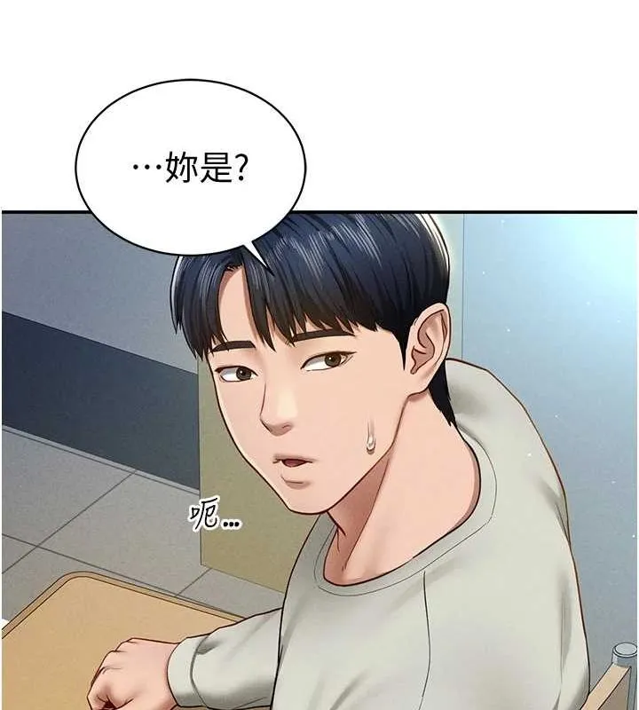 私密视角 第12話-泰山，我幫你弄乾淨&hellip; 第12页