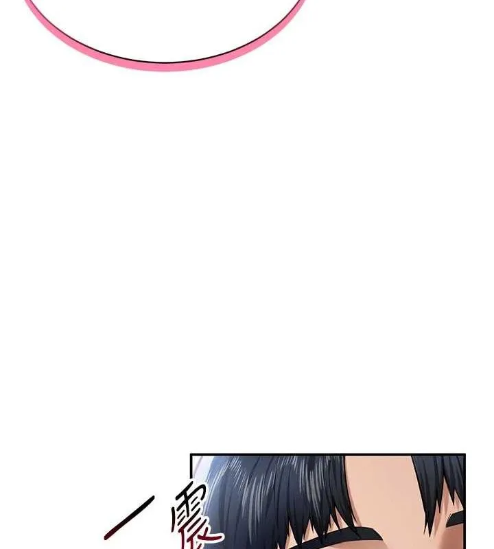 私密视角 第12話-泰山，我幫你弄乾淨&hellip; 第125页