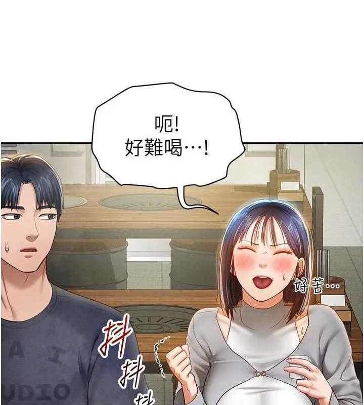 私密视角 第12話-泰山，我幫你弄乾淨&hellip; 第85页