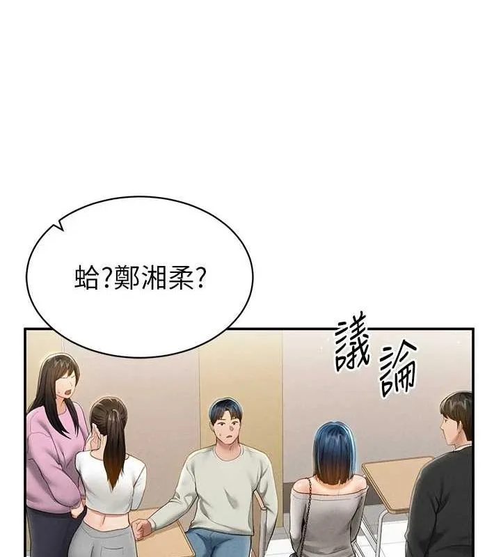 私密视角 第12話-泰山，我幫你弄乾淨&hellip; 第24页