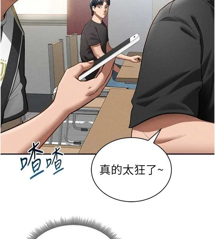 私密视角 第42話-泰山，快來幹我&hellip; 第24页