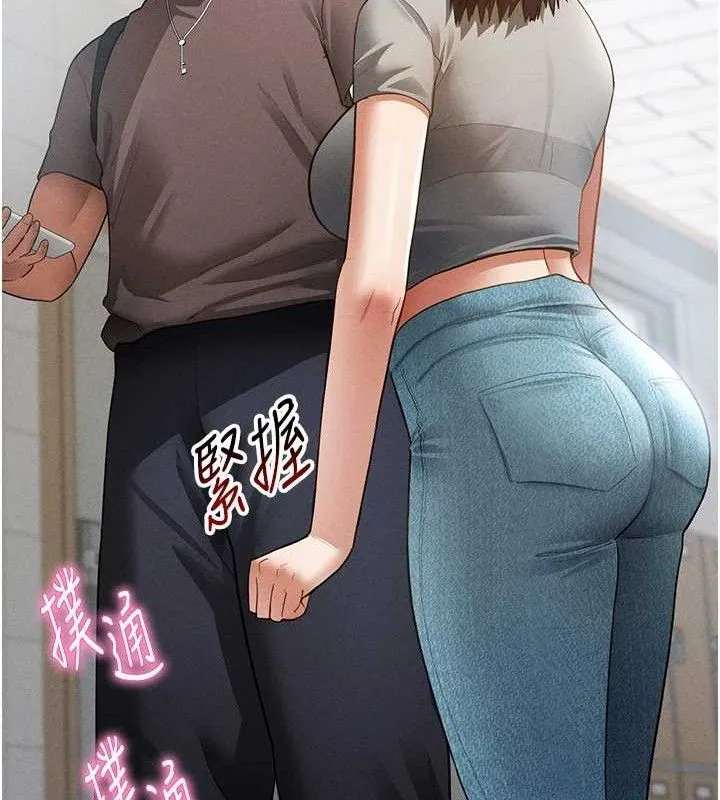 私密视角 第42話-泰山，快來幹我&hellip; 第131页