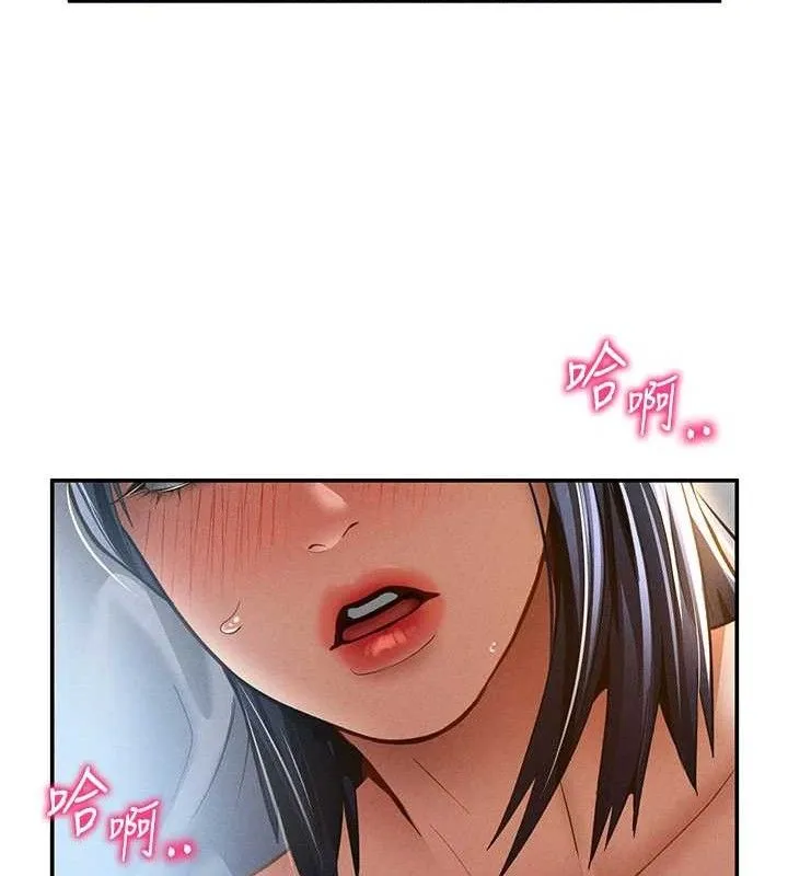 私密视角 第42話-泰山，快來幹我&hellip; 第93页