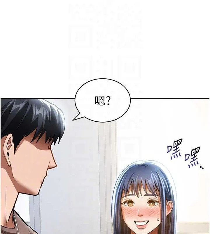 私密视角 第42話-泰山，快來幹我&hellip; 第108页