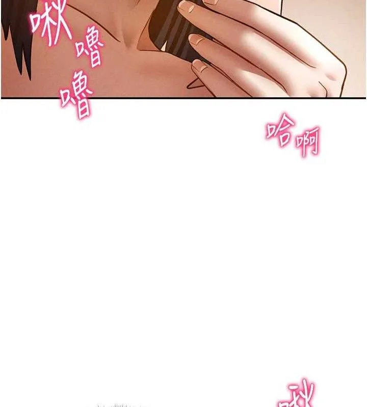 私密视角 第42話-泰山，快來幹我&hellip; 第64页
